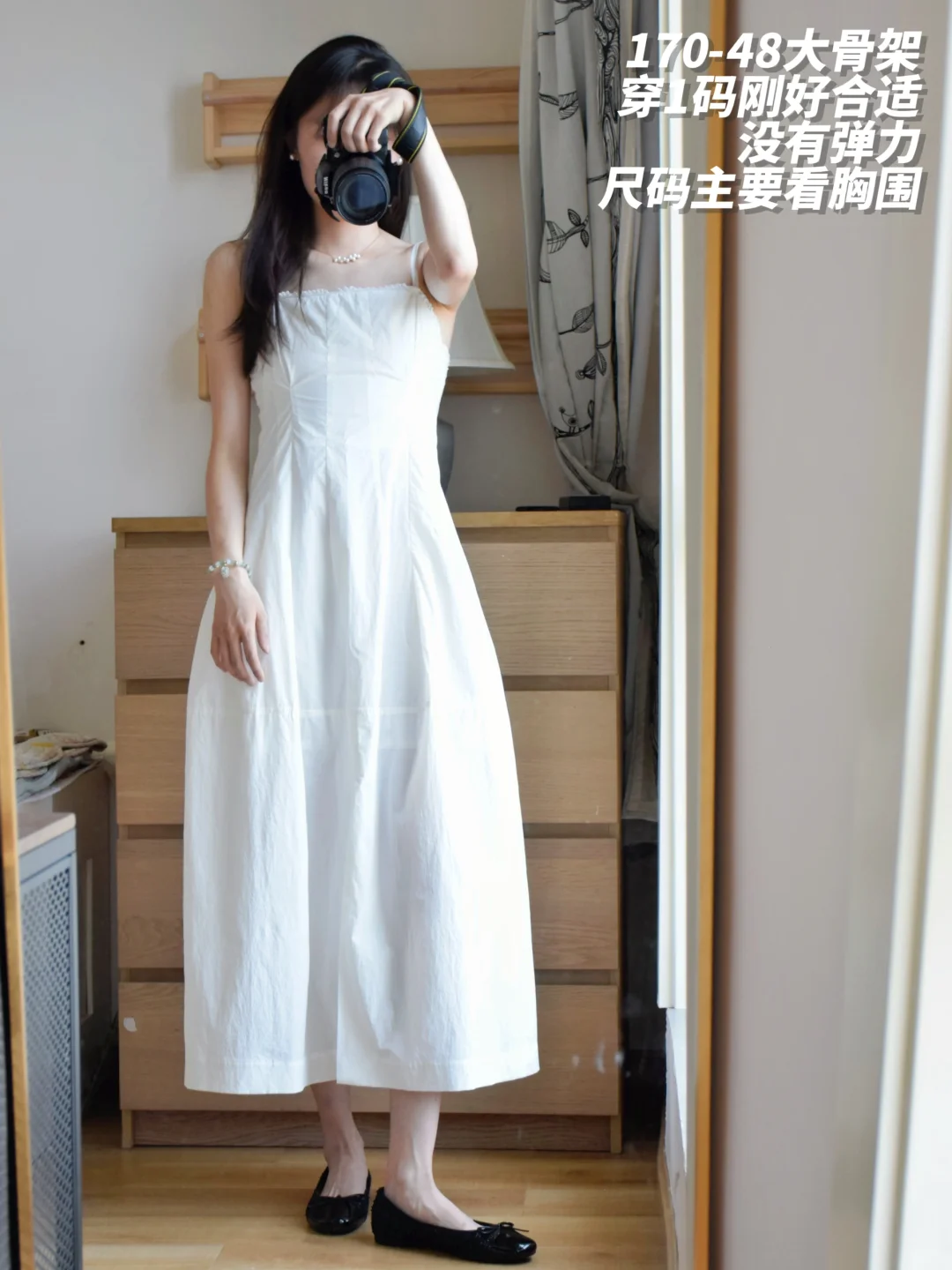 白长裙赛高… 薅韩代羊毛🤣