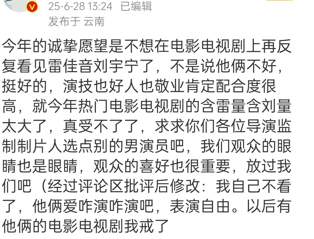 雷大头有9部待播作品，6666 ​​​