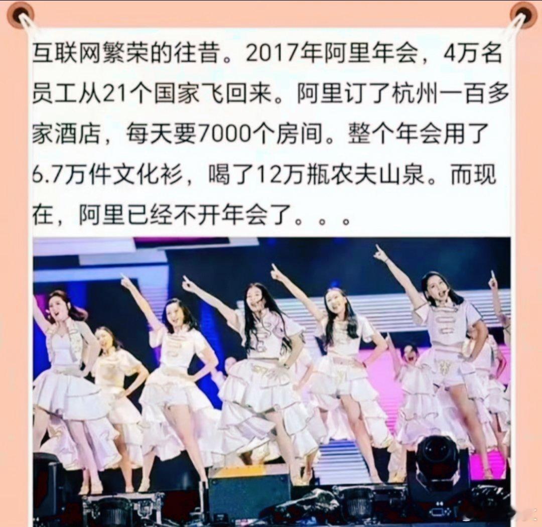 很多公司已经取消年会了 往年这时候，年会筹备的热闹劲儿都快溢出屏幕了，抽奖、表演