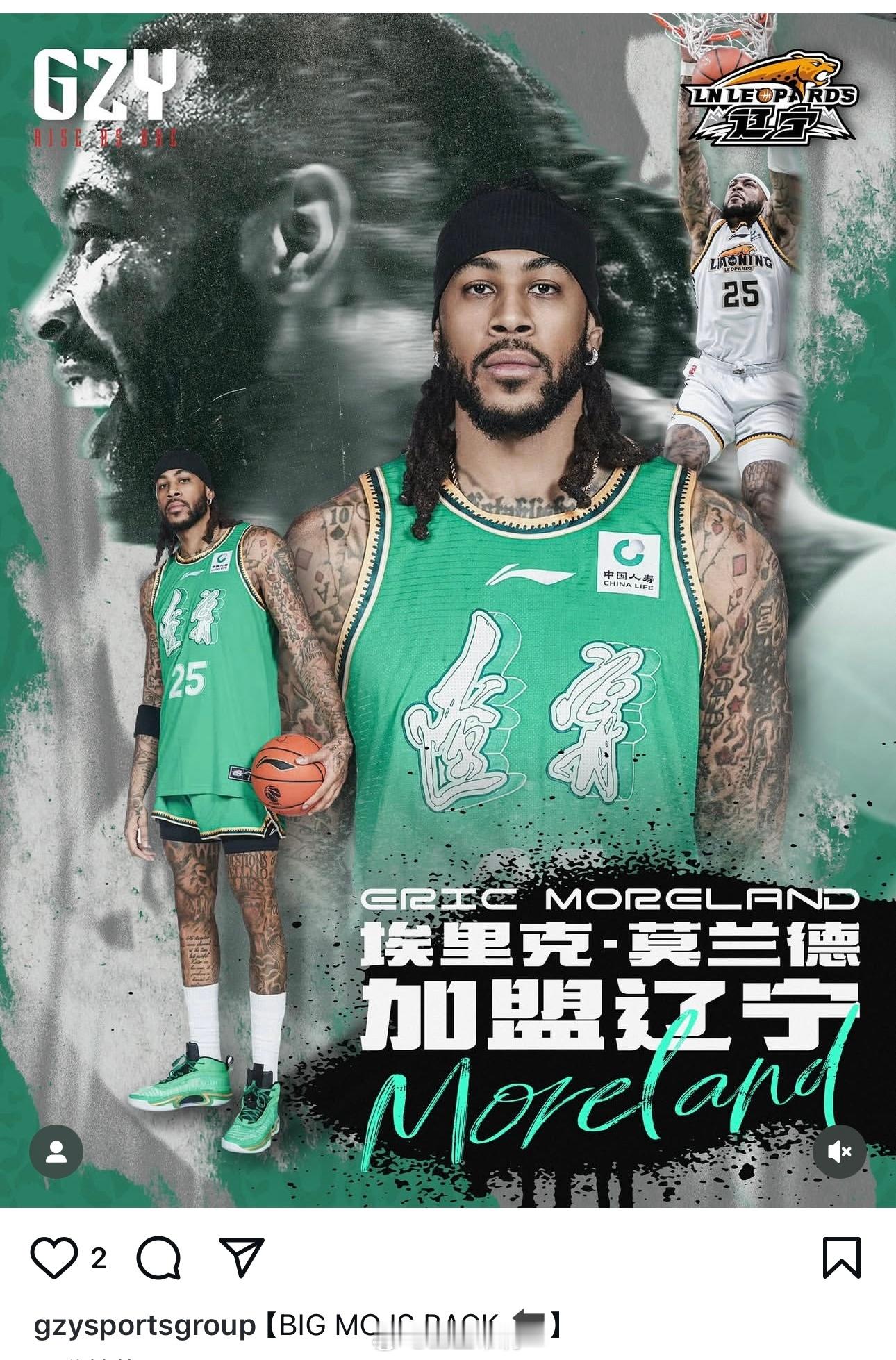 cba 经纪公司宣！莫兰德回归辽篮！ ​​​