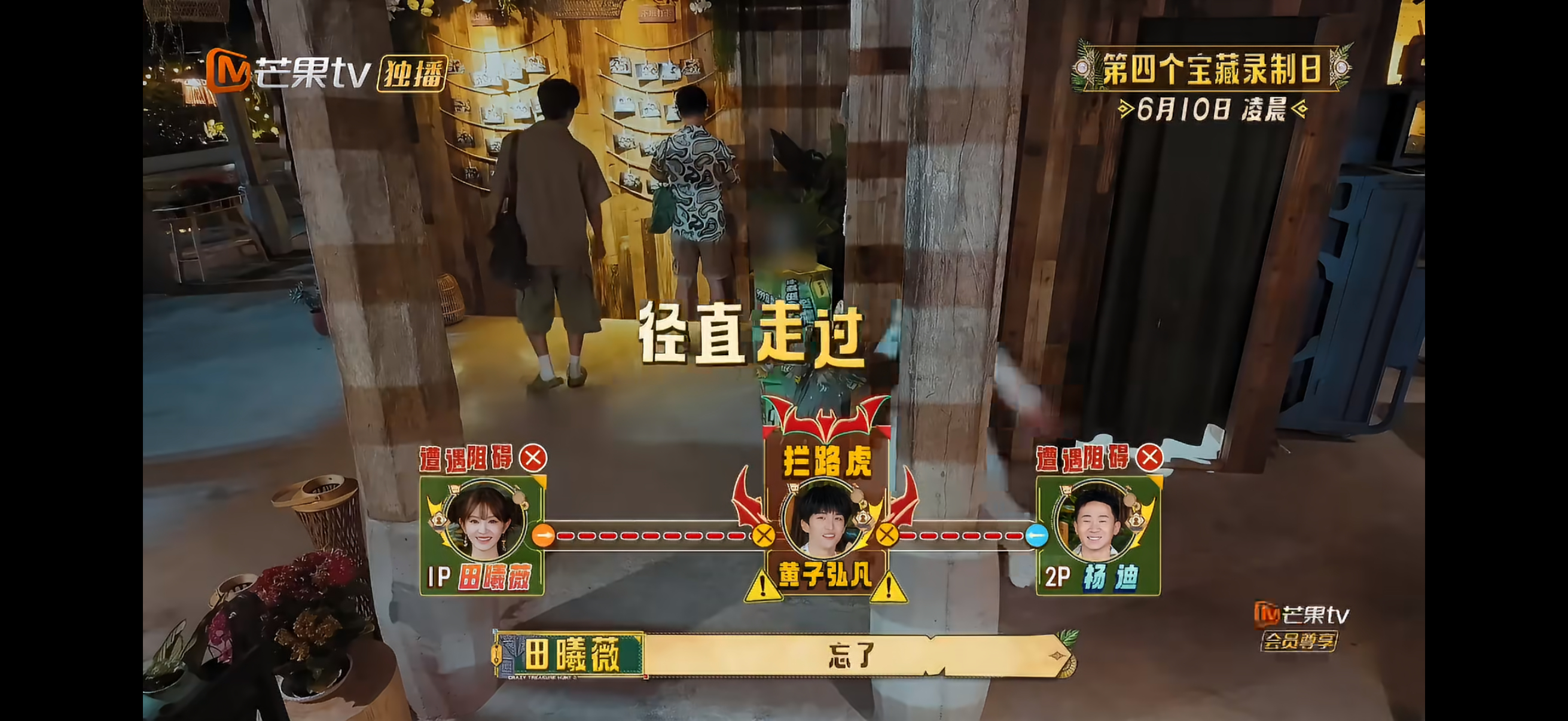 田曦薇人心虚的时候话会很多 看田曦薇做隐藏任务太有乐子，越是想要掩盖任务线索，话