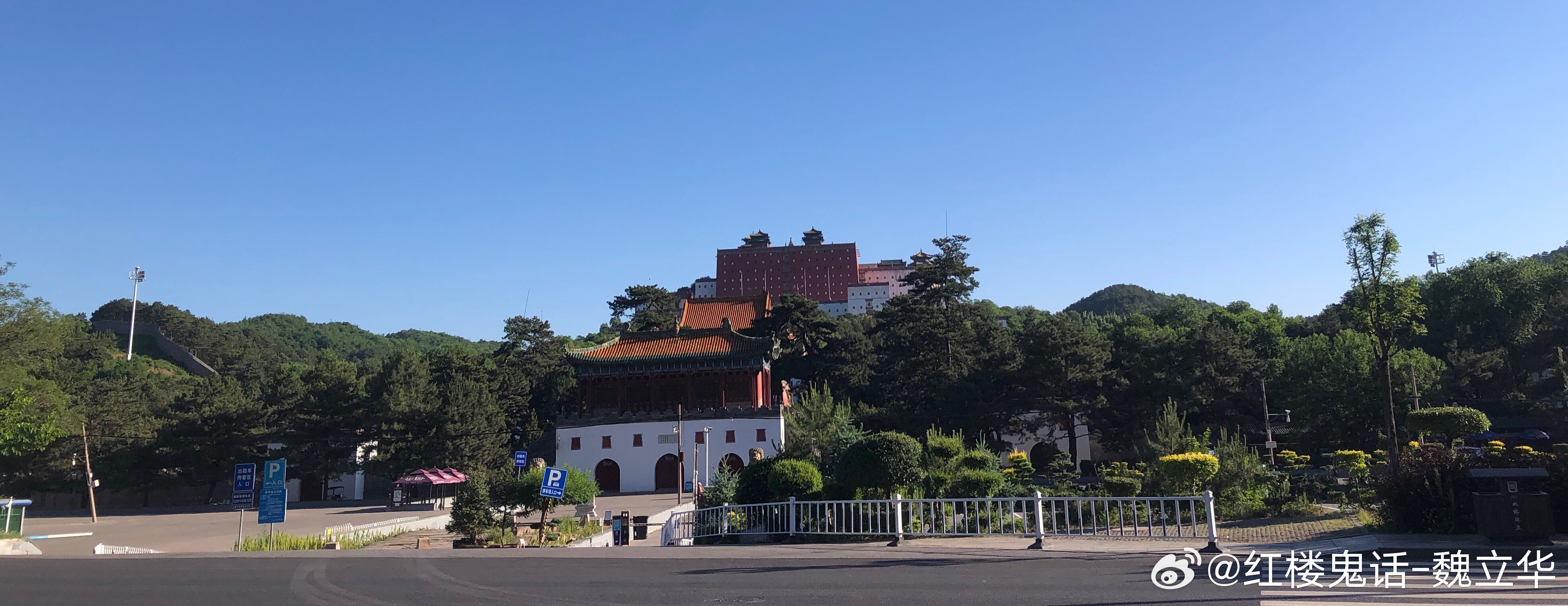 五山夜跑（2210）：凌晨四点半就大亮的哇凉哇凉的晨！避暑山庄环线绿色掩映中的慢
