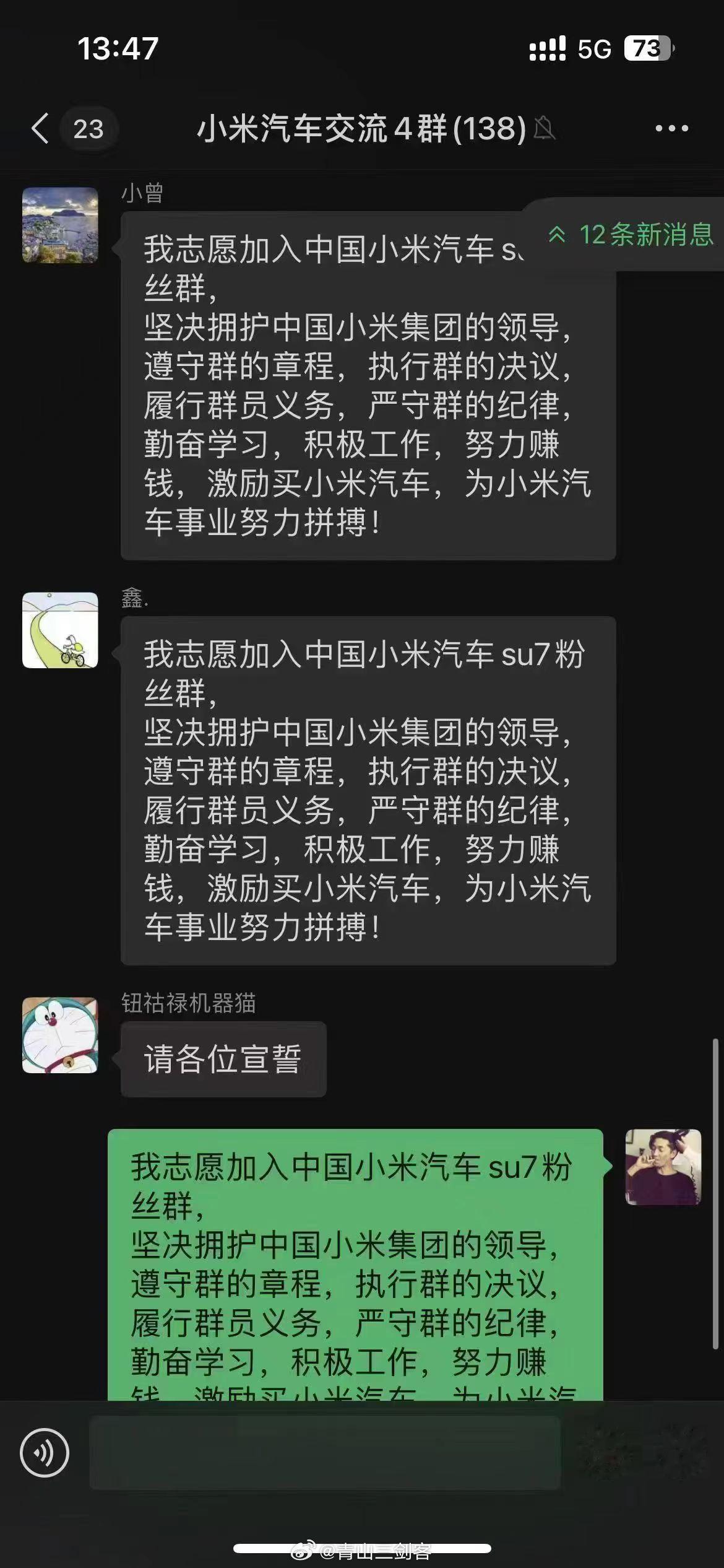 难道又要来一个小米派系[允悲]看来以后华为、理想、蔚来、小米都会吵个不停，烦死人