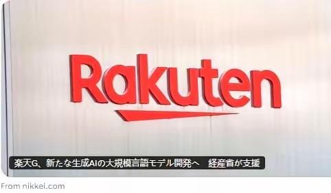 日本舆论哗然，骂声一片！
​
日本高调吹嘘的日本最强国产乐天AI大模型被扒出是使