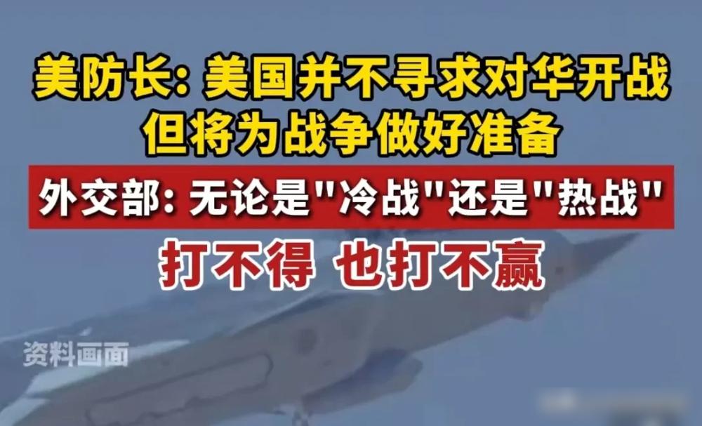 中国六代机歼36首飞直接让美军破防，50吨级空中怪兽搭配爆震发动机，硬生生把美国