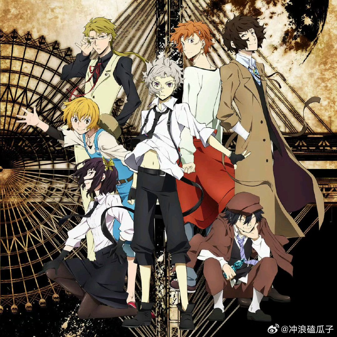 文豪野犬开播10周年时间过得真快啊10年了 