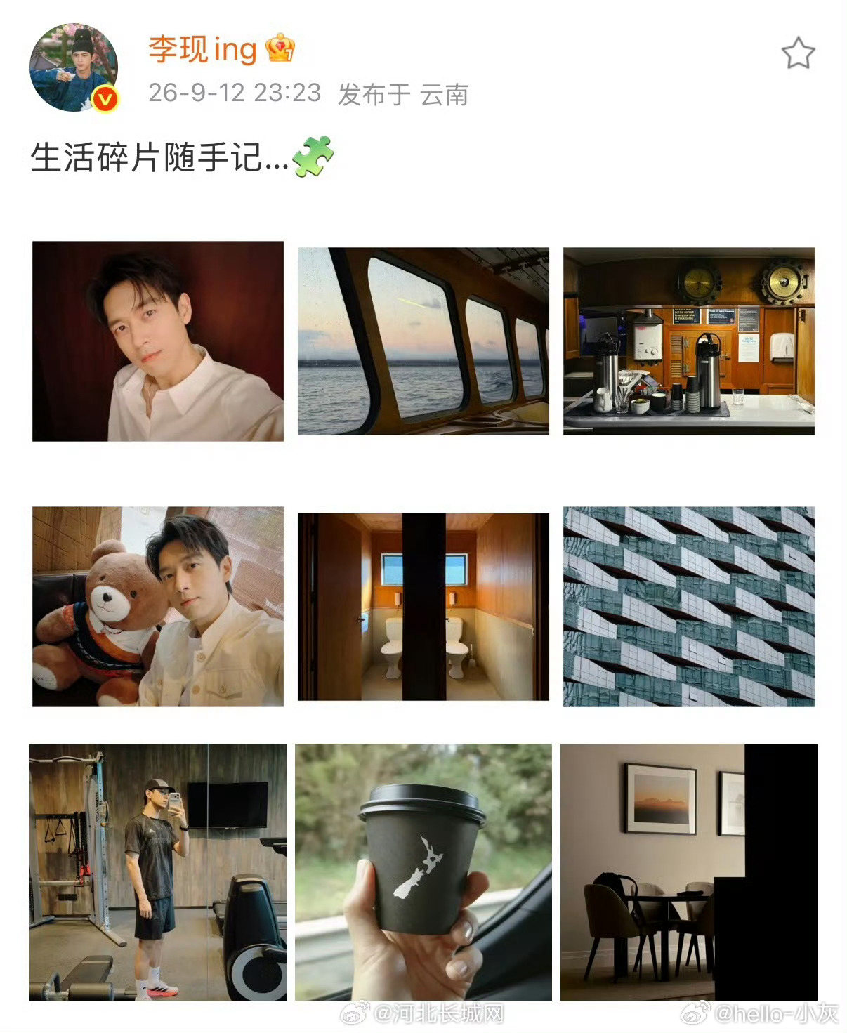 李现拍照审美长得帅 剧好看 还会拍照[哈哈] ​​​