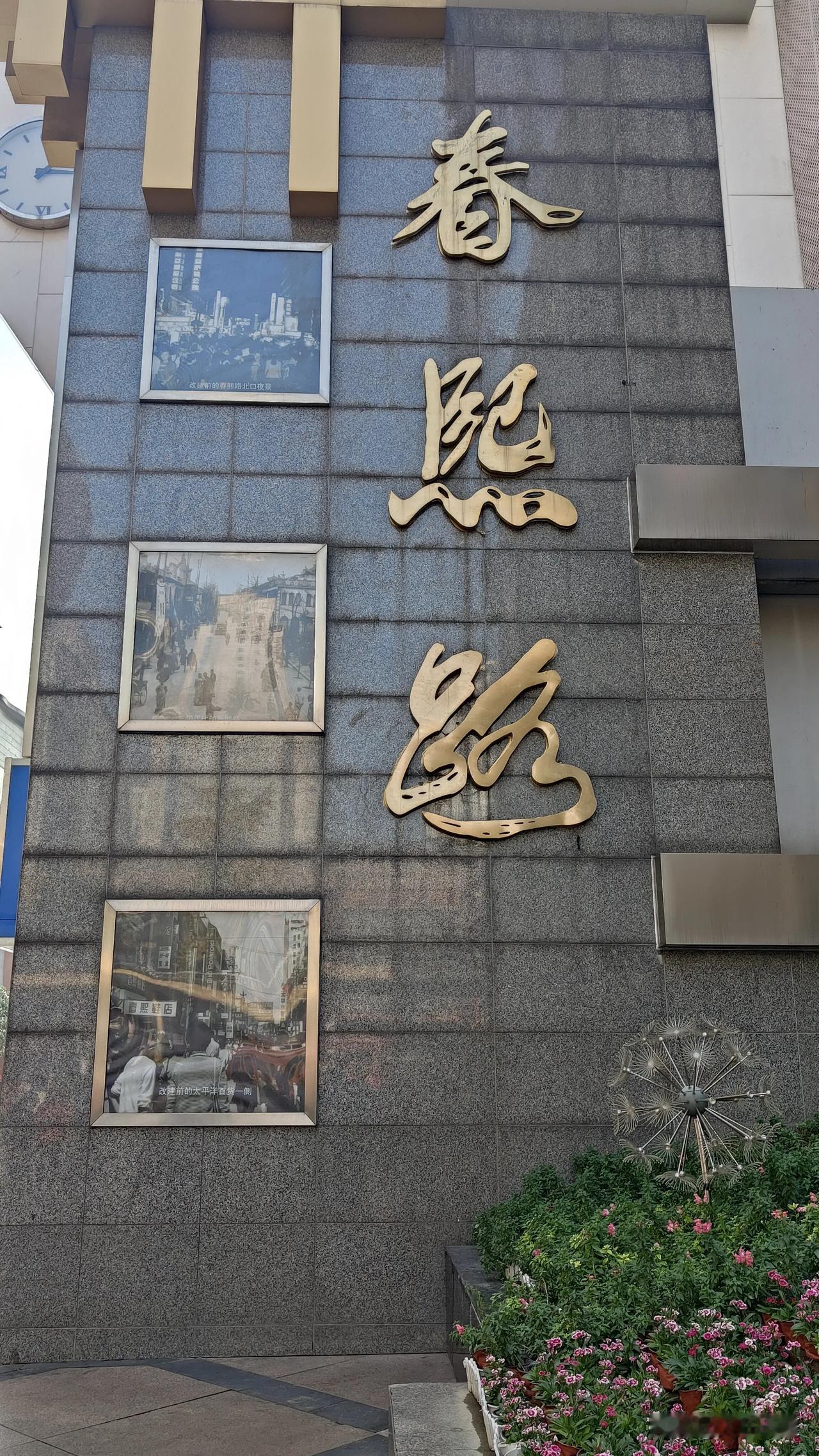 成都市为什么不建亚洲最大的IMAX影院？