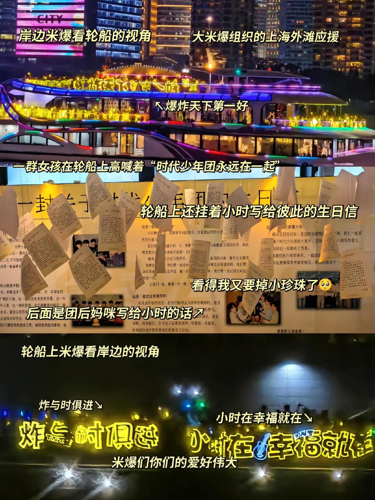 一群有爱的大米爆