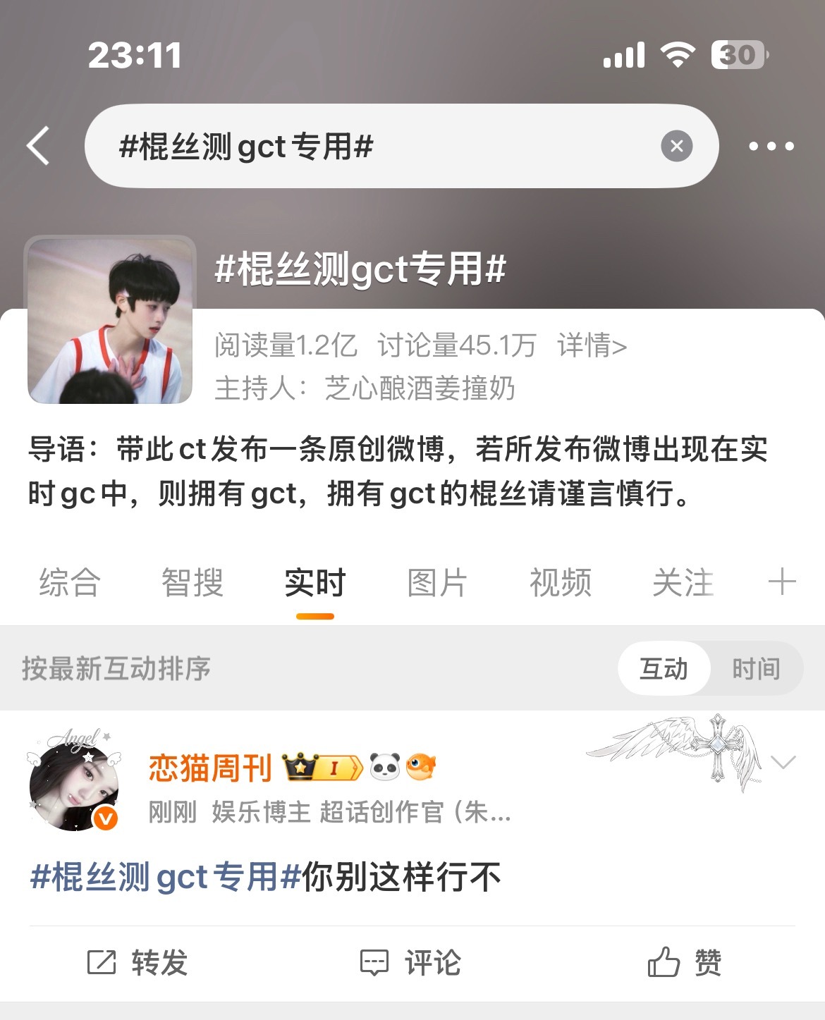 昨天换了八百遍头像 ss离家出走半天到底啥意思😂 