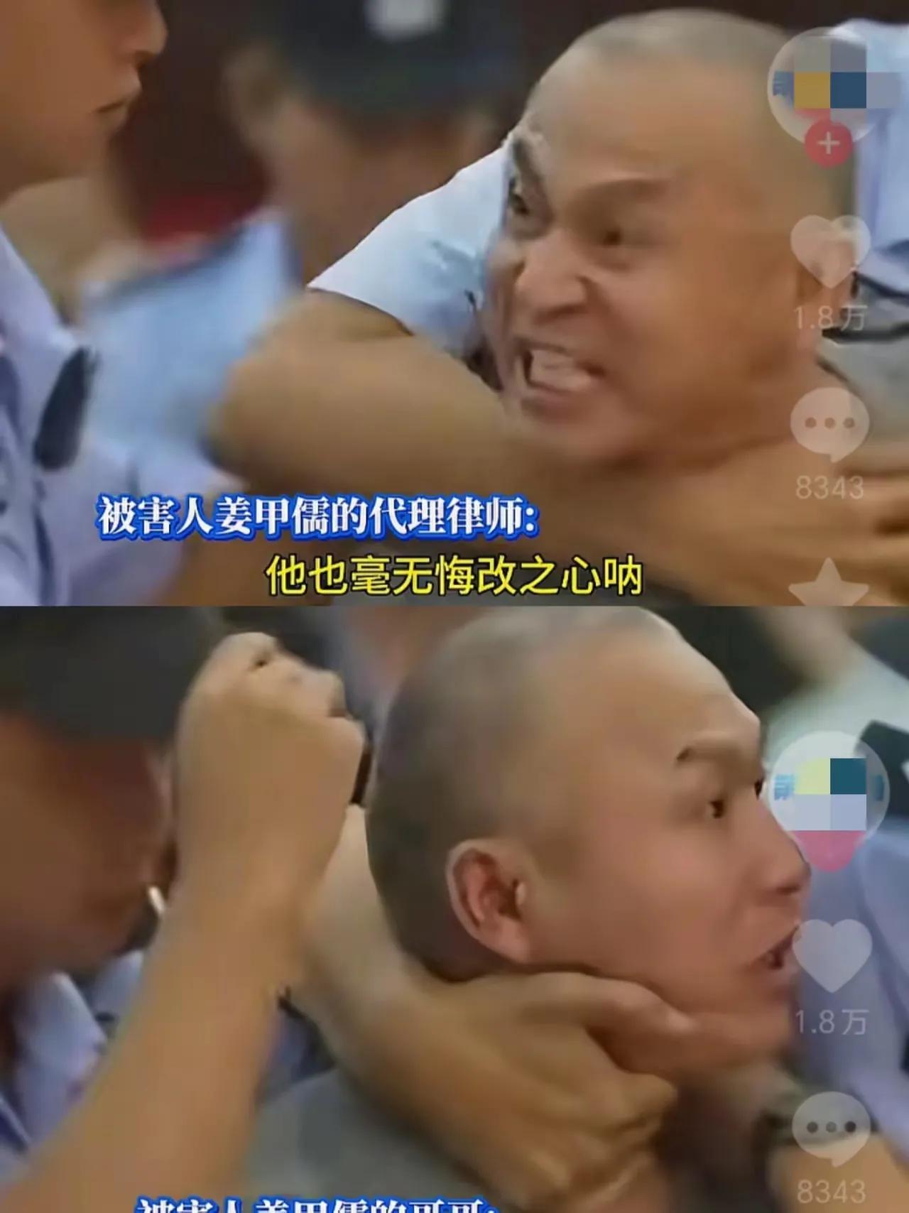 他当庭辱骂法官、检察长，央妈不忍了！

不知道这个光头怎么想的，把法庭当成自己家