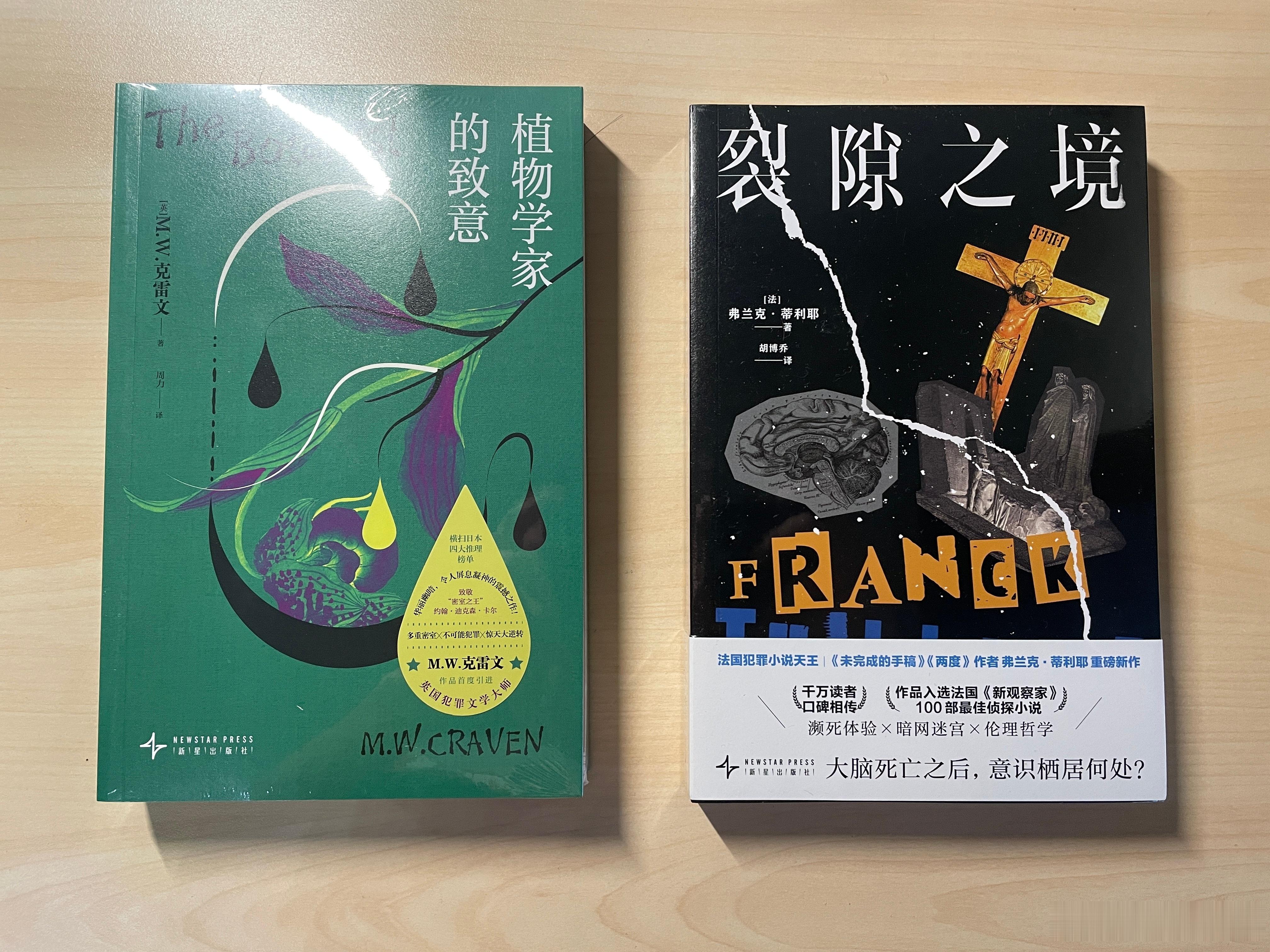 感谢午夜文库赠书！假期耍起来[666] ​​​