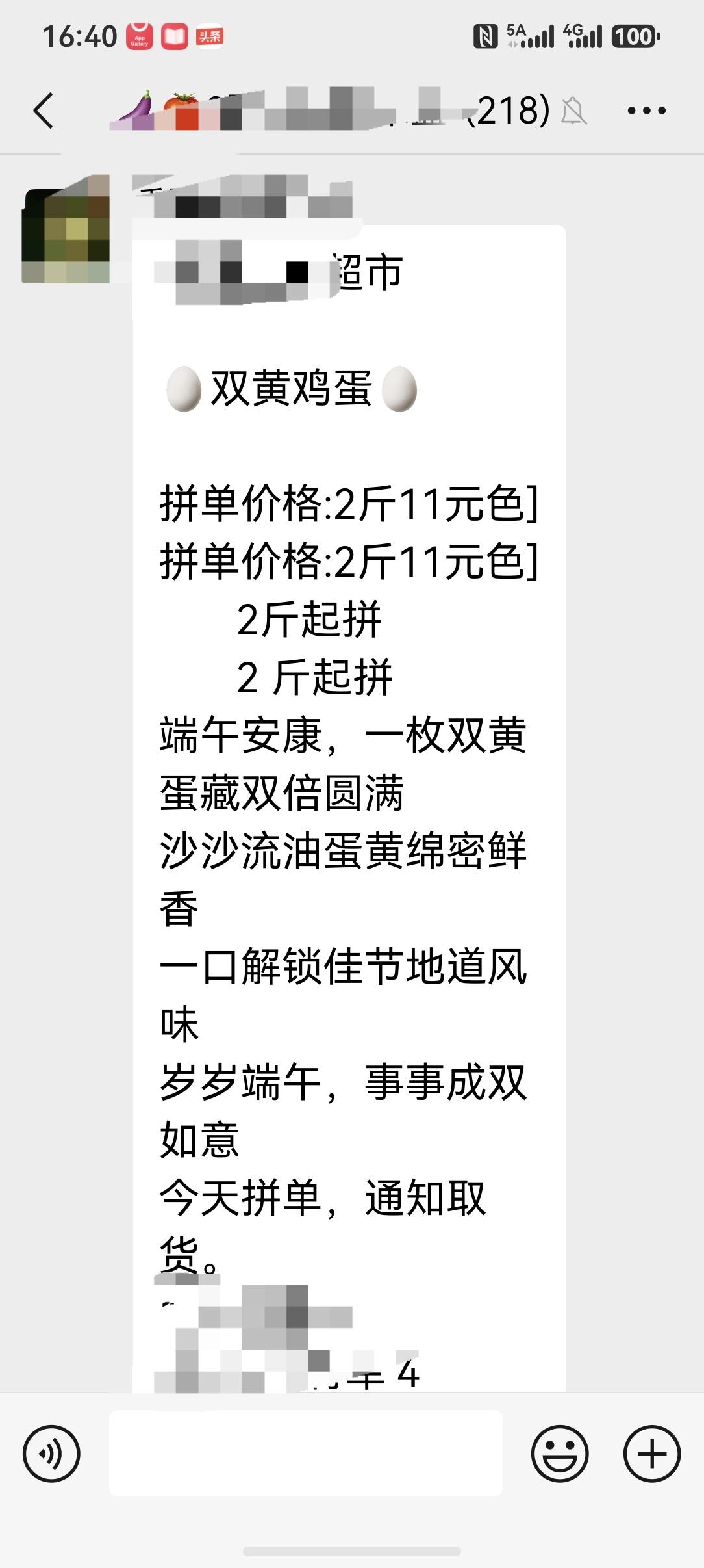 2026年5月27日，现在的“双黄鸡蛋”都是科技狠活控制的吗？有点儿不理解？
 