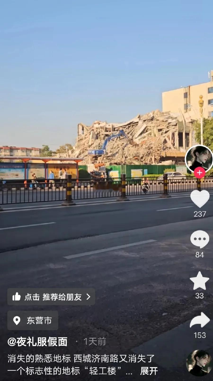 东营人围在基地轻工楼前抓奖的记忆尚存，闲置多年的轻工楼已经一拆了之。


轻工楼