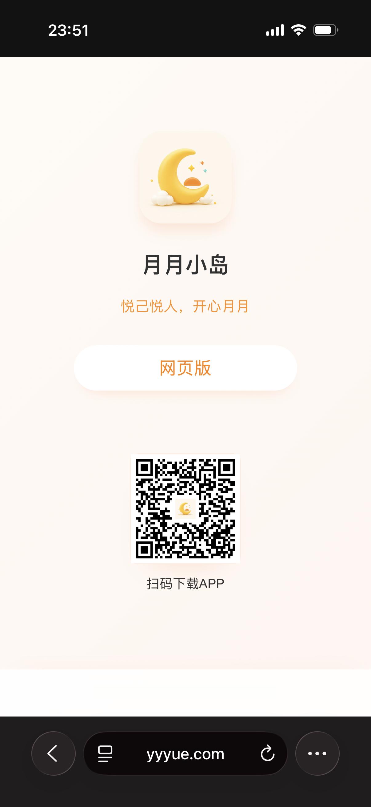 超级好用 里面有很多功能