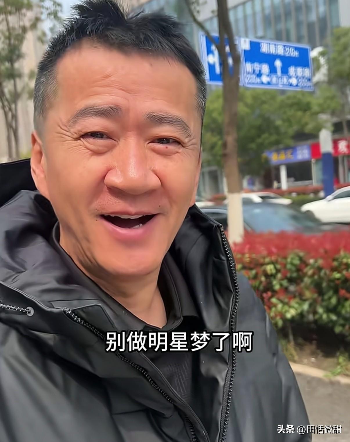 演员李嘉明实话实说，现实太扎心了。

别做明星梦了，告诉你们家孩子踏踏实实的好好