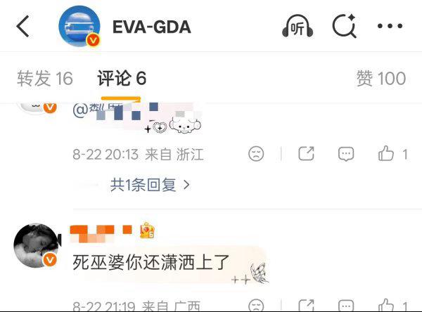 newjeans fans 变脸好快啊 前段时间不是还闵妈妈吗怎么今天就是老巫婆
