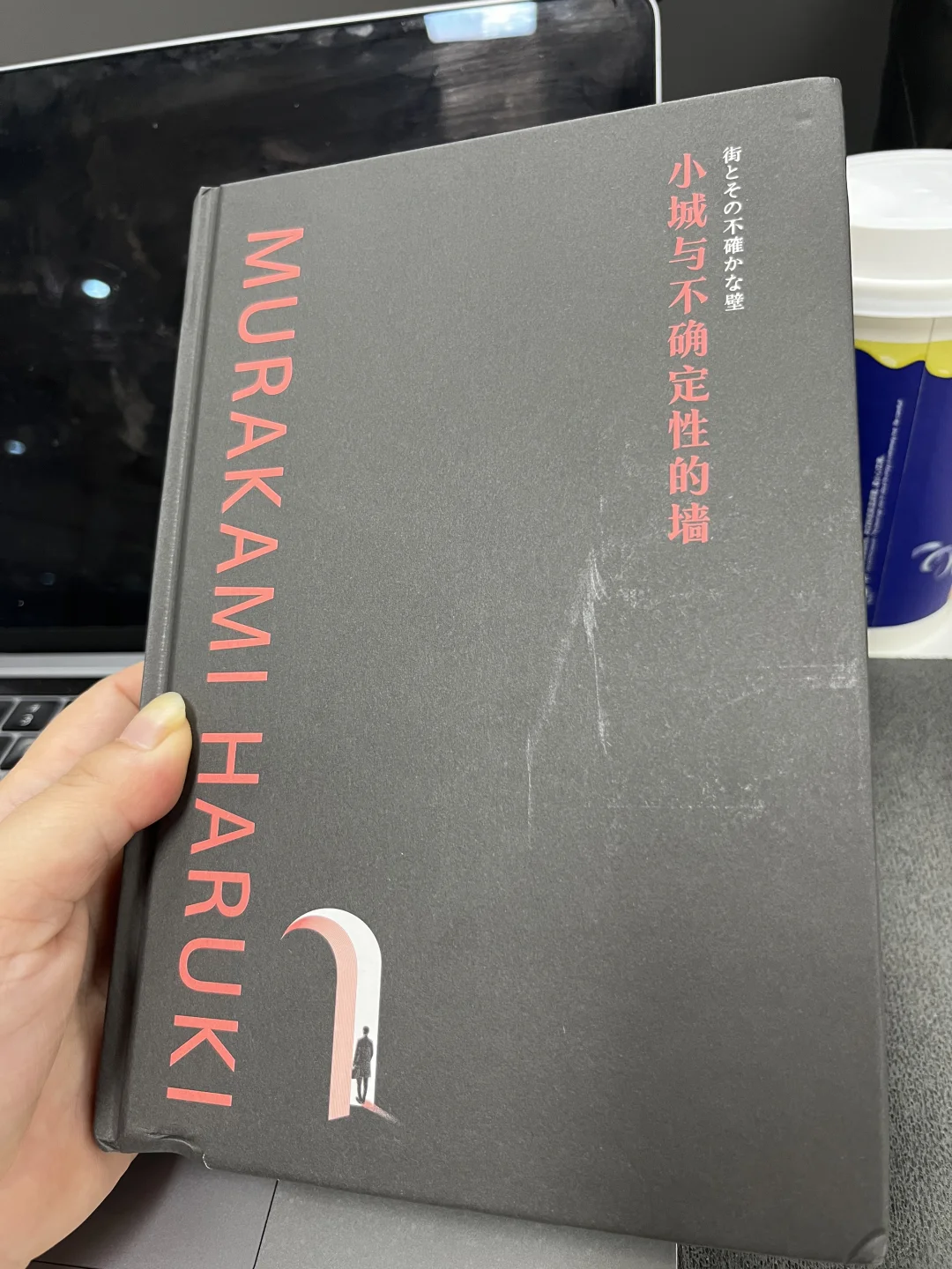 村上春树40年圆梦之作，又把我看哭了😭