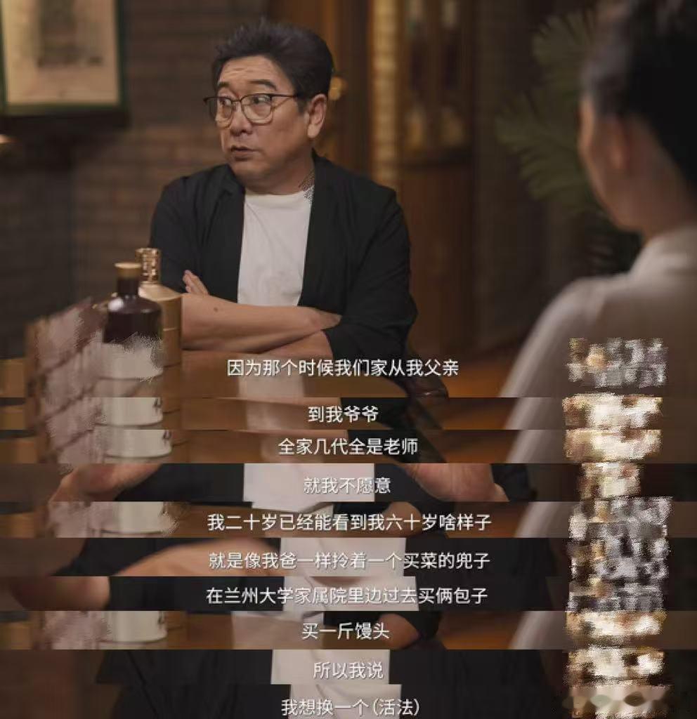 水均益不支持过早规划孩子 过早规划容易困住孩子。水均益的看法十分通透，人生本就多