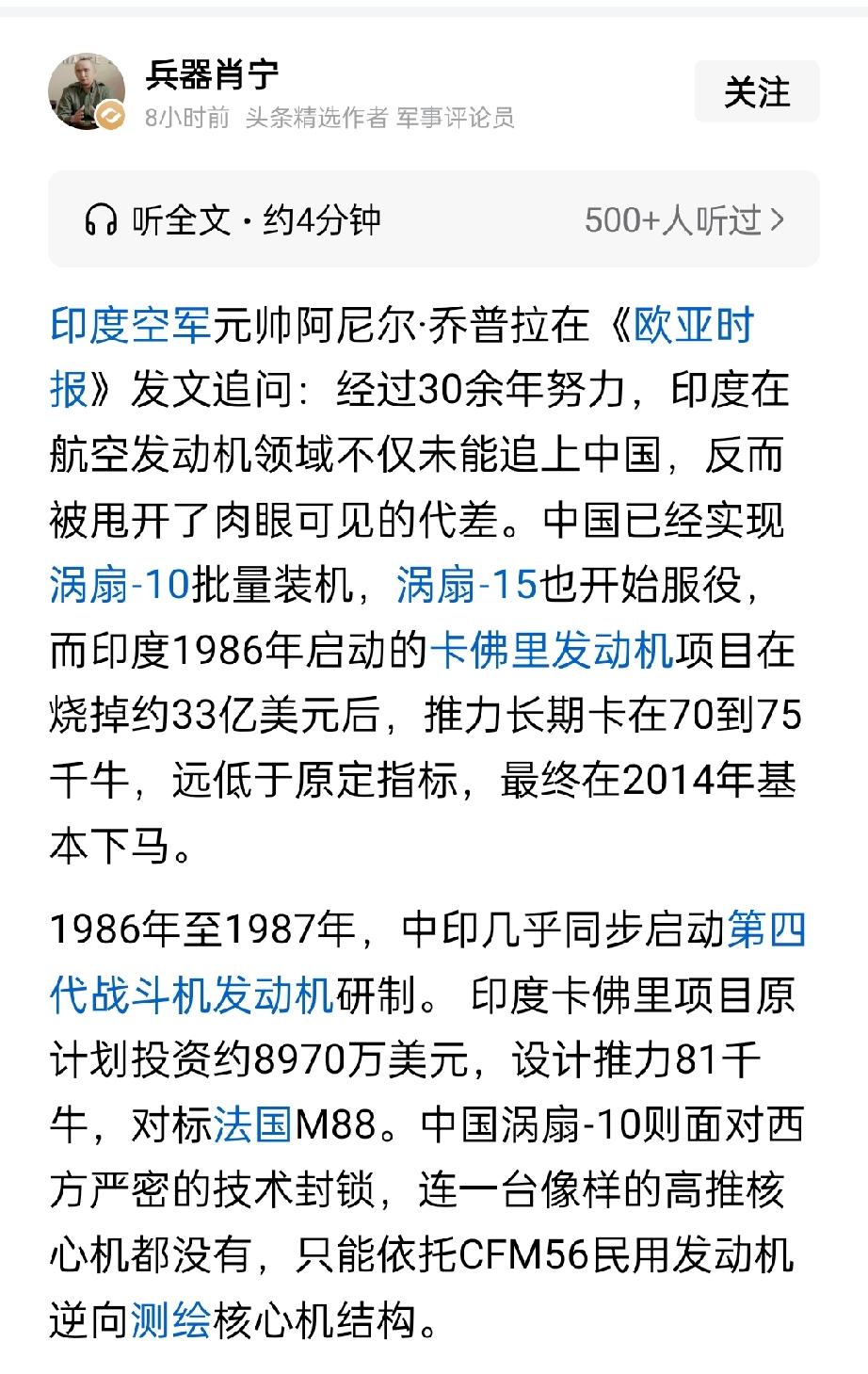 不得不佩服三哥啊，这神仙作品般的卡佛里涡扇发动机，原来在我吃棒棒糖、玩皮筋时候就