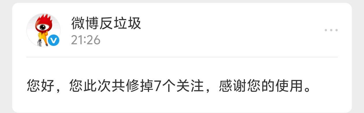 分享图片 