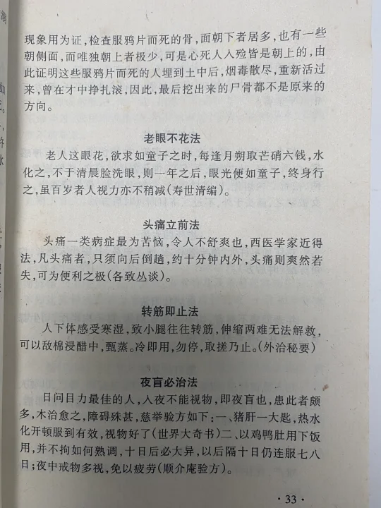 厉害了，我们的老祖宗🔥🔥🔥