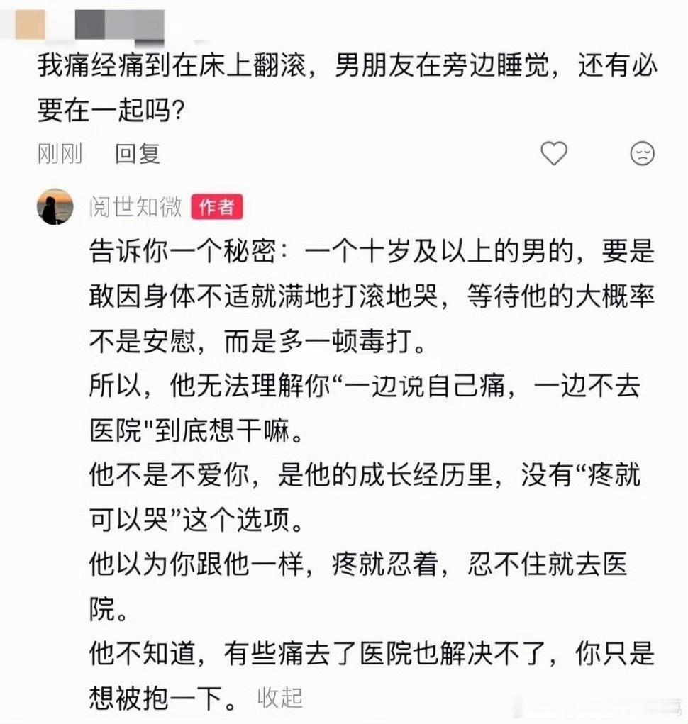 可能我家比较文明吧，所以被毒打倒不至于，但是会被规训，如果不接受规训，肯定会被阴