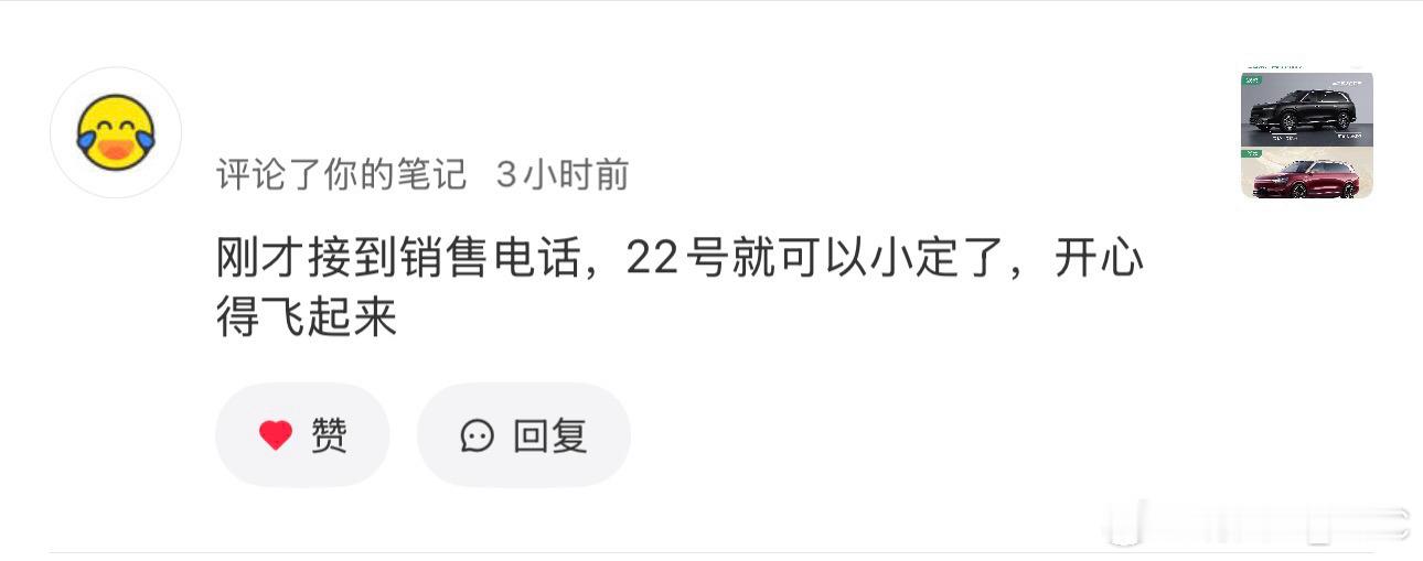 4月22日新M9和 V9 开启小定M6 / Z7 开启大定要么不出牌，要么直接「