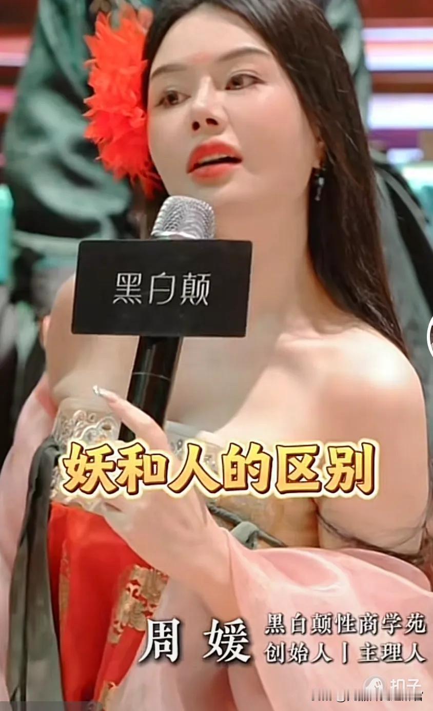 8.8万元的"眼神课"火了，但真正值得警惕的不是价格，而是它背后隐匿的文化倒退。