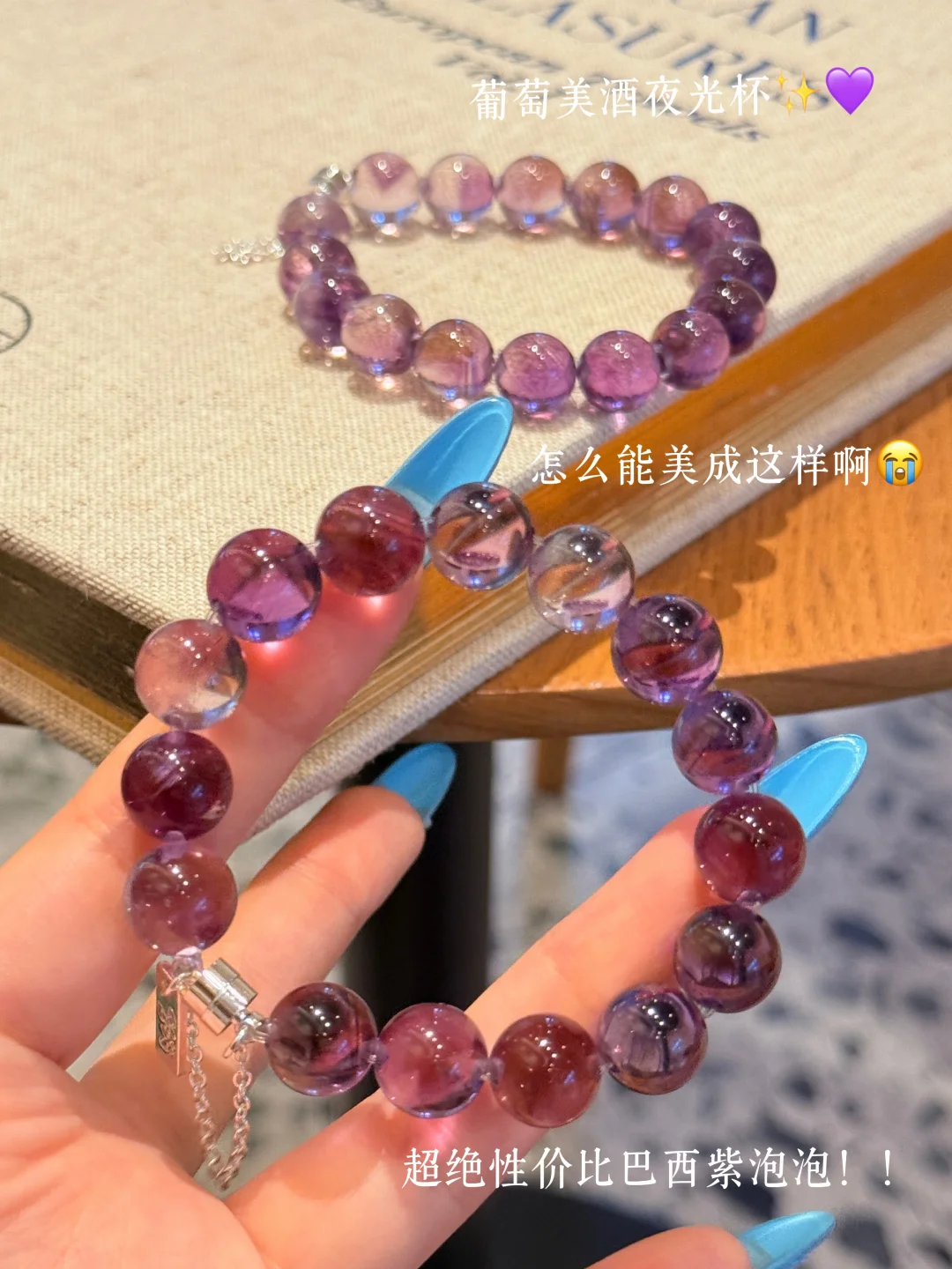 高智美女感！🧚🏻‍♀️已经沦陷在巴西紫的韵味