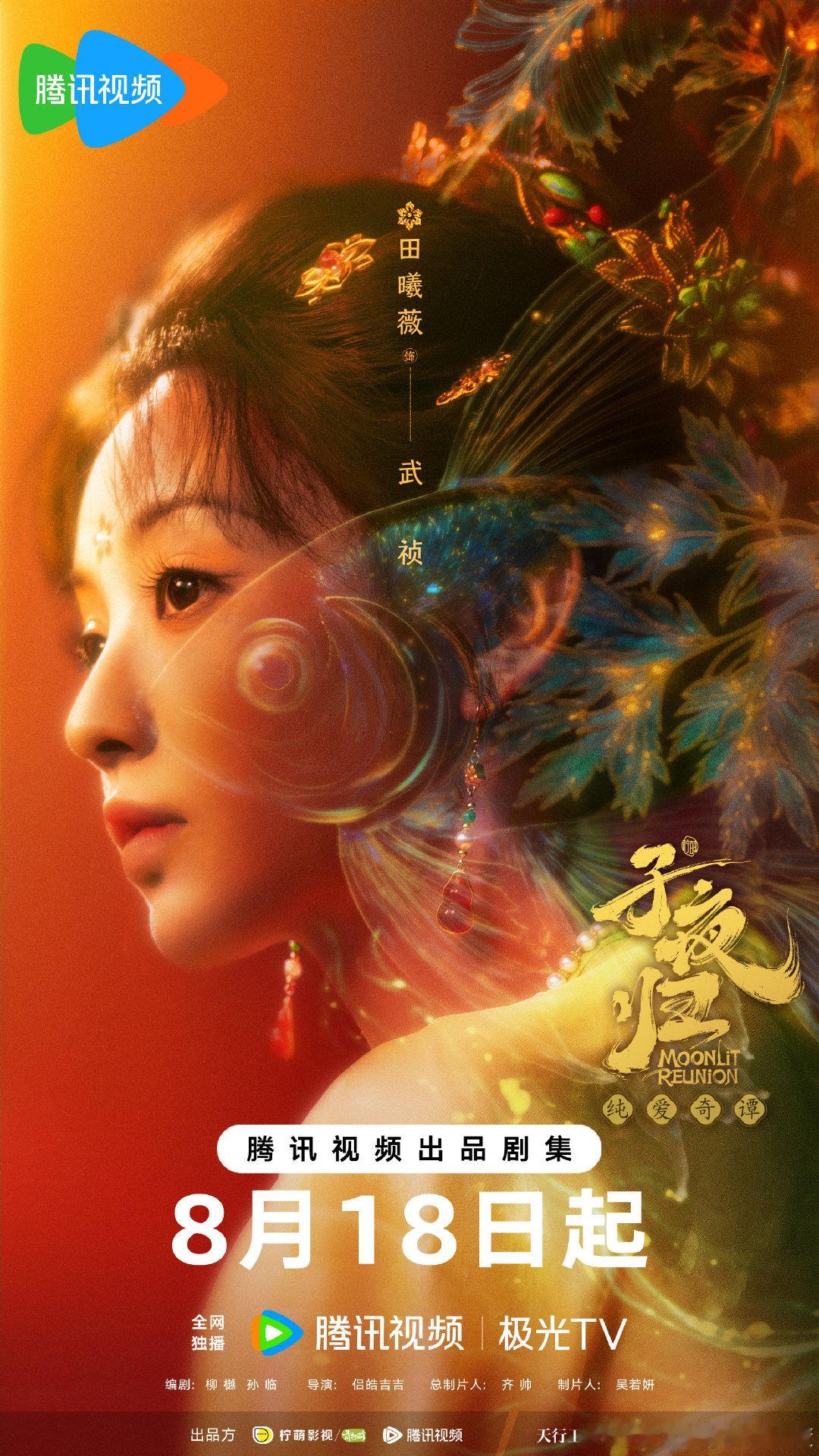 田曦薇子夜归铁坦出马能管妖田曦薇子夜归铁坦田曦薇子夜归铁坦 ​​​