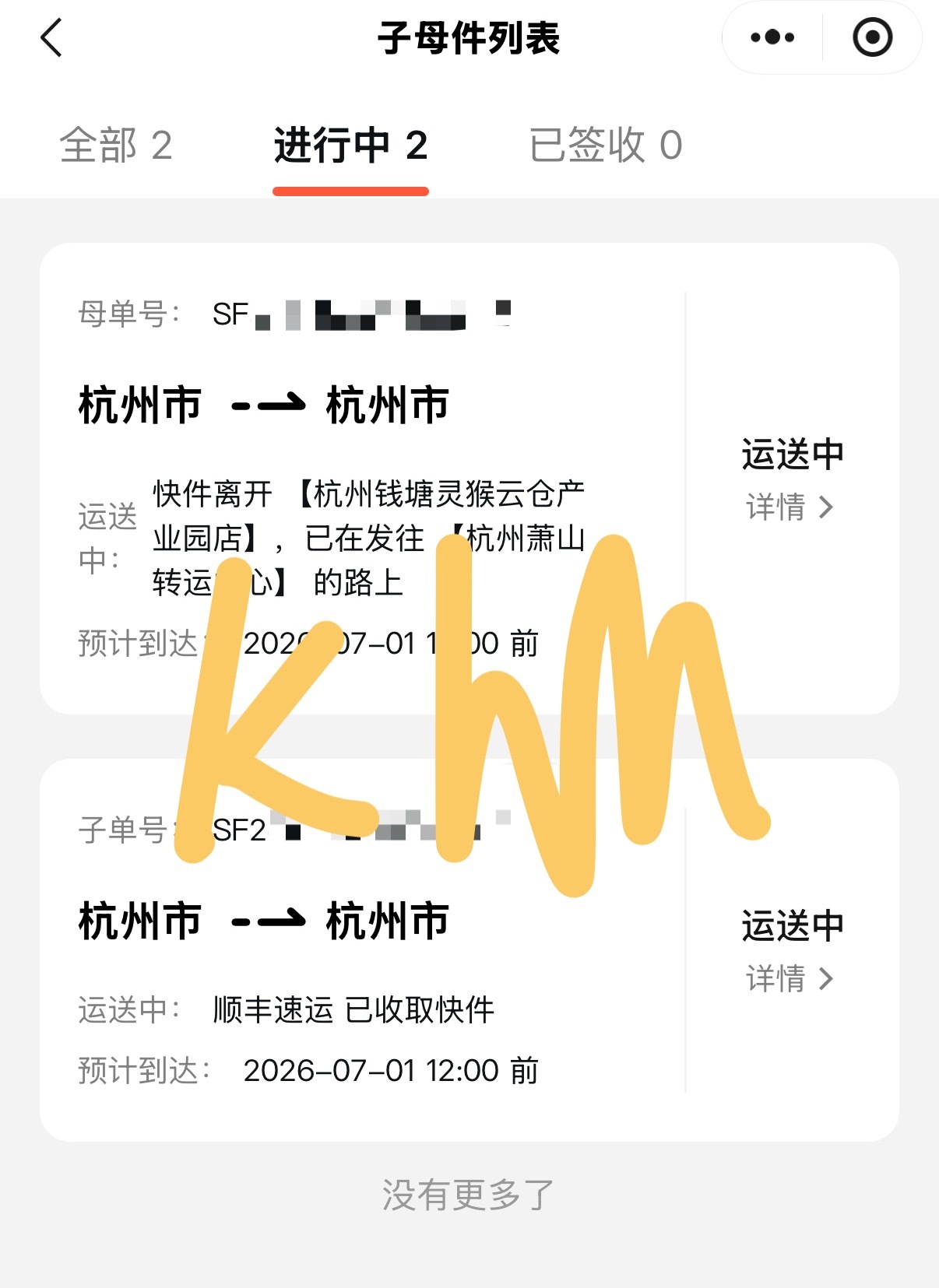 喵～ 