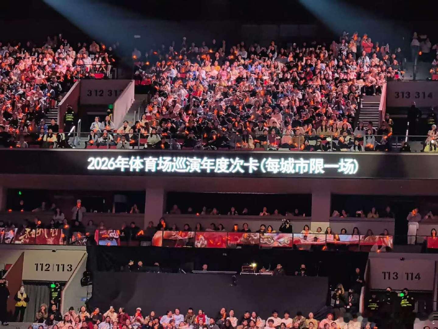 张杰演唱会有常驻观众了 从常驻嘉宾到常驻观众，张杰创意无限！送年度次卡太壕气，让