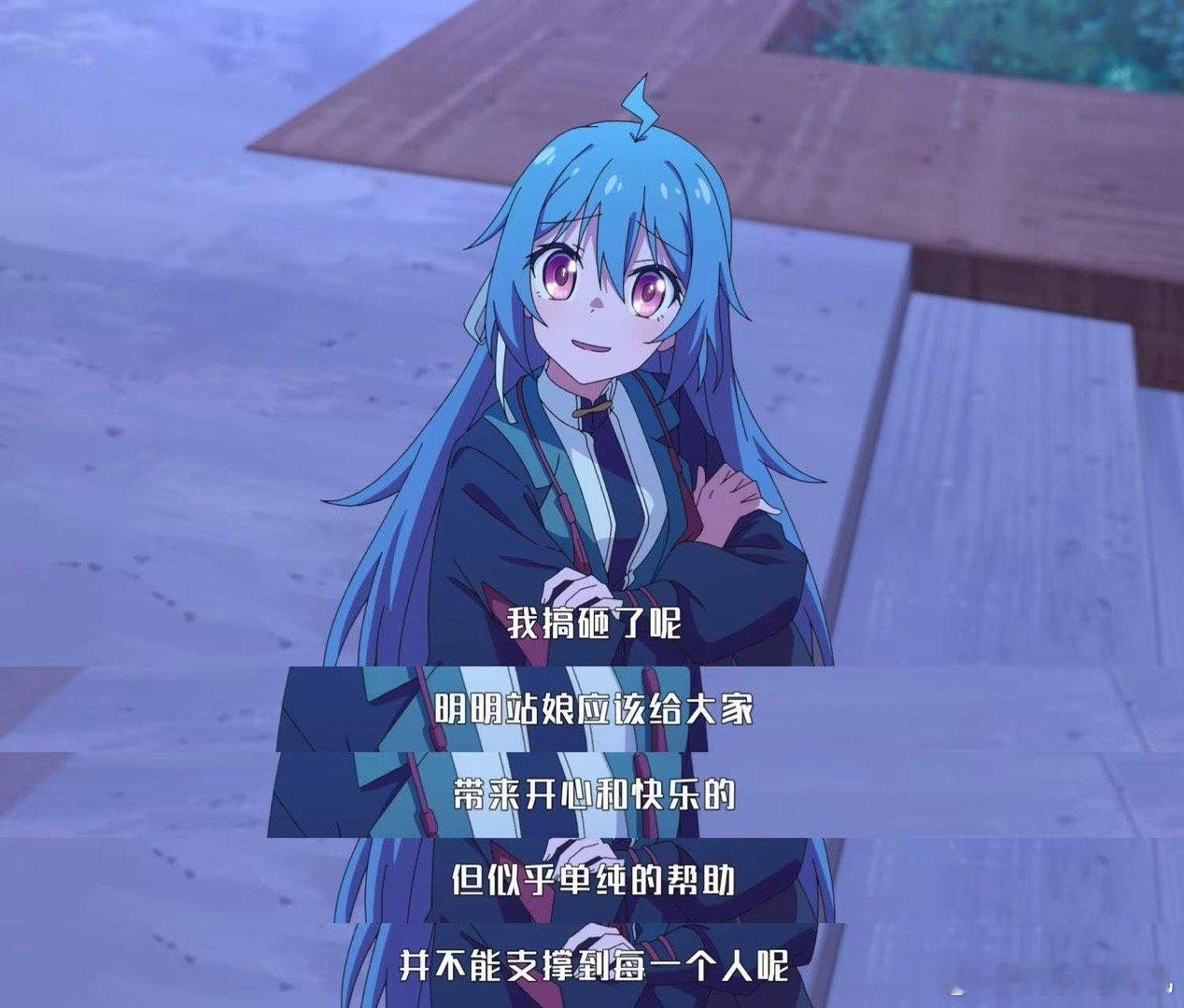 二次元史上最全站娘集结 谁懂啊站娘们站在一起的含金量，每一个都是陪伴我们走过一段