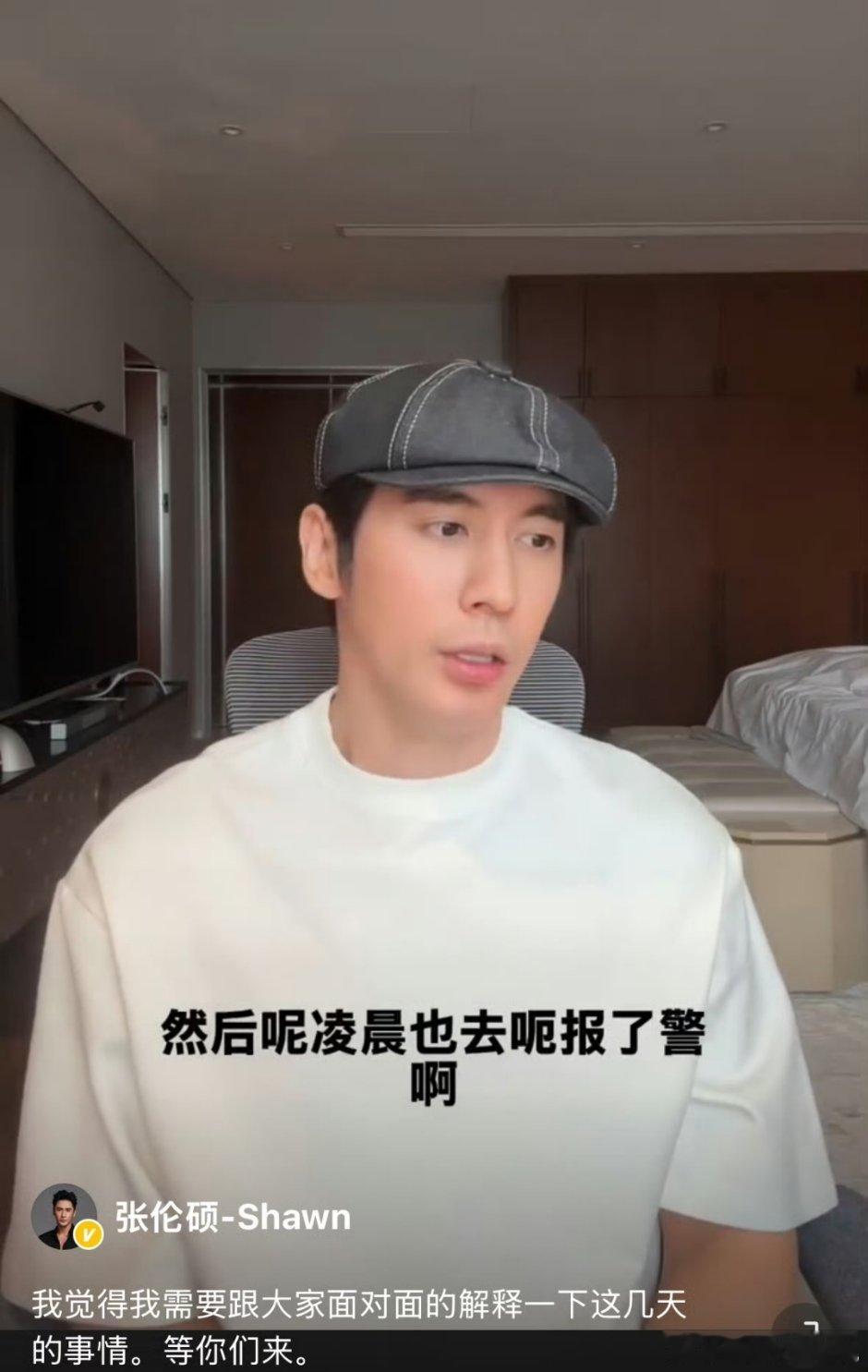 馋流量了 ​​​