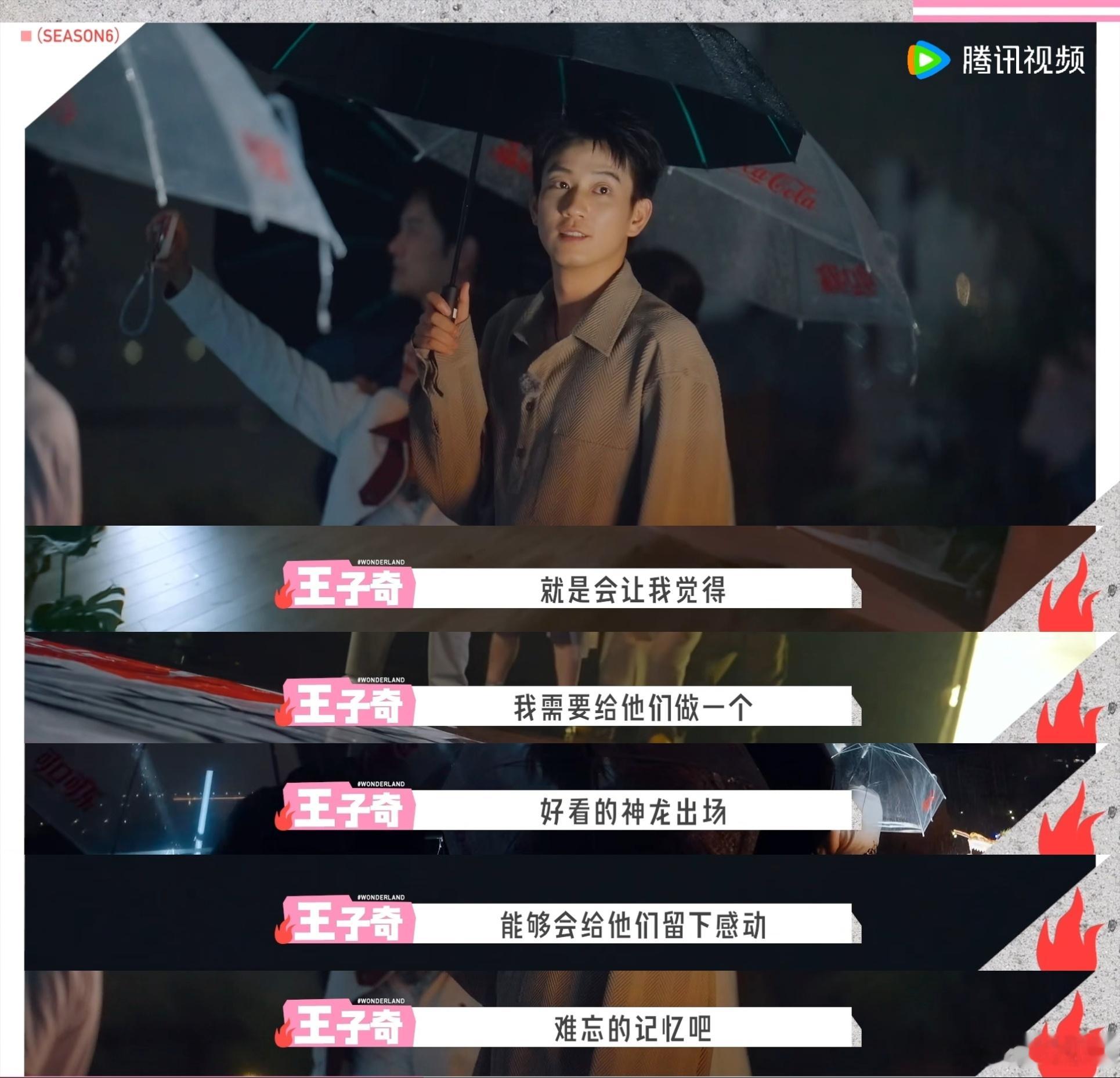 龙珠主理人王子奇 王子奇在坞里把龙珠从支线玩成主场，集龙珠召唤神龙整件事他牵头，