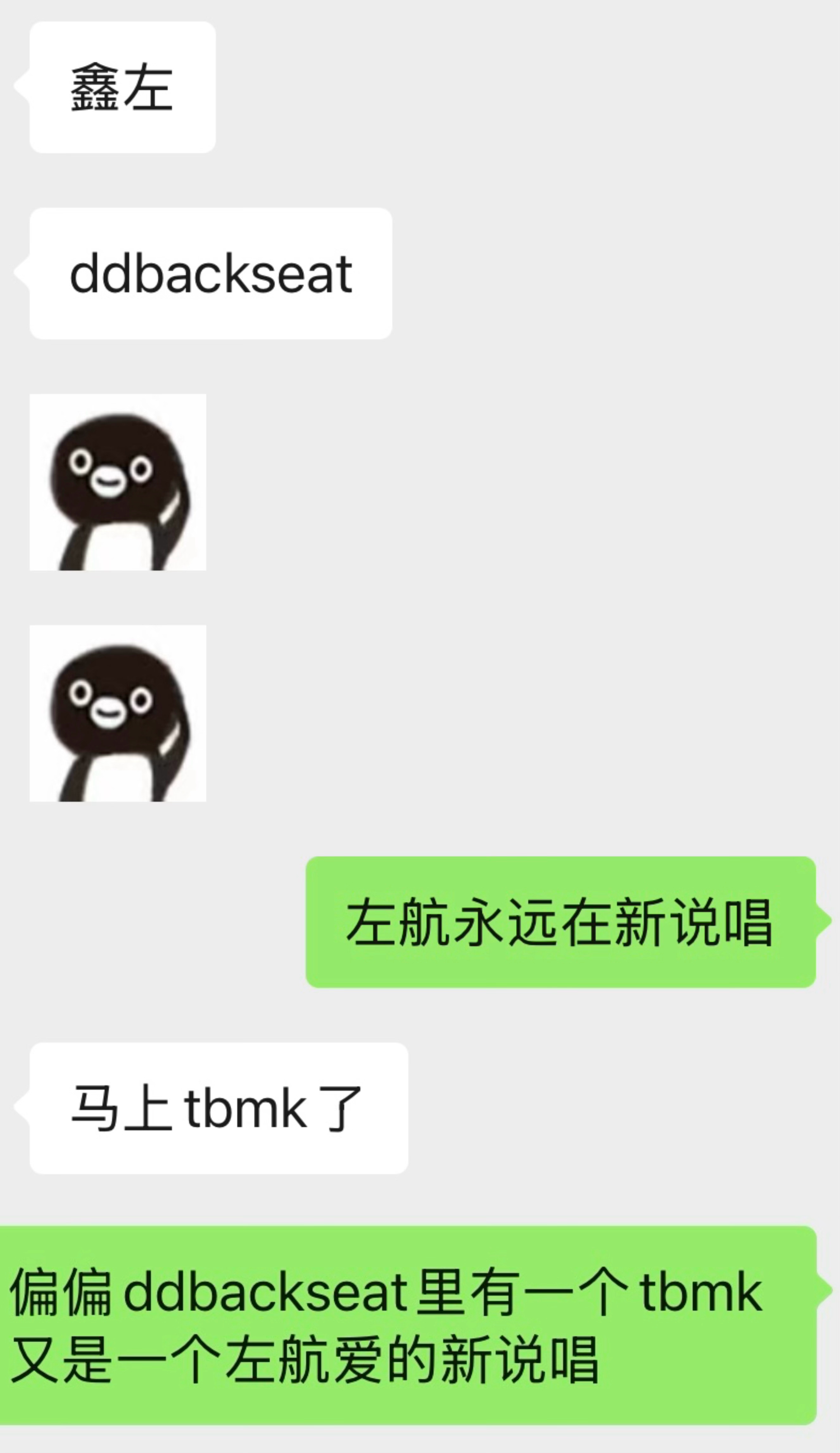 航哥是上届新说唱最诚恳的孝子 ​​​