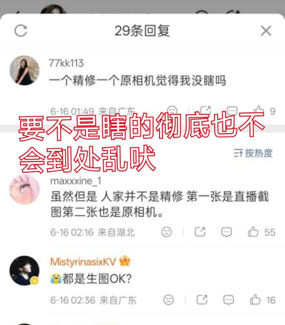 倒反天罡了，严成玹fans来把自家的倒戈牵回去