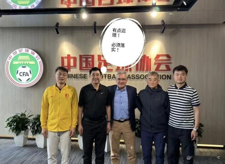 随着U23亚洲杯日本1：0乌兹别克斯坦夺冠，足协做出4大改变，亚洲杯，甚至世界足