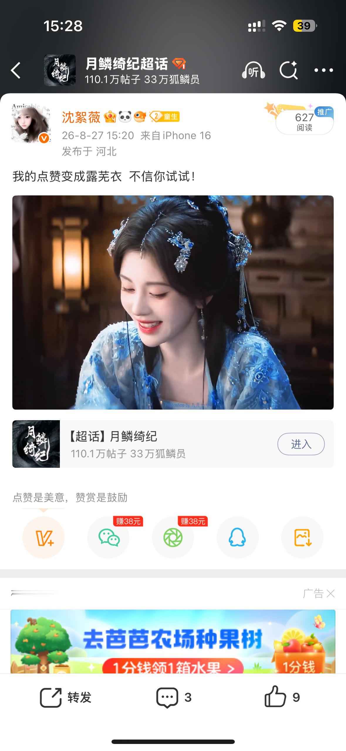 就是发ch铁互[good]养tjt不这种 ​​​