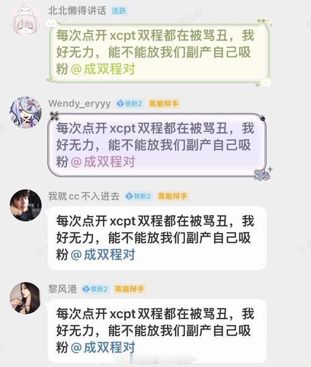 打脸不。 