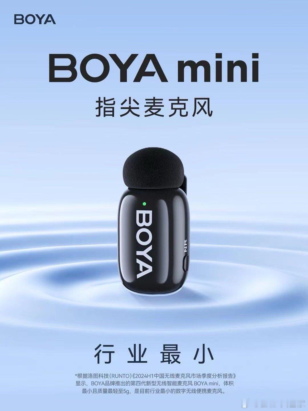 看到图1的广告词…是说以后咱录说车视频，都要图2的样子了嘛？[坏笑] ​​​