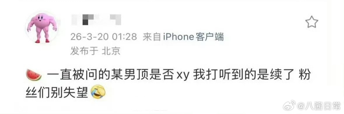 王一博和乐华续约了？曝王一博乐华续约