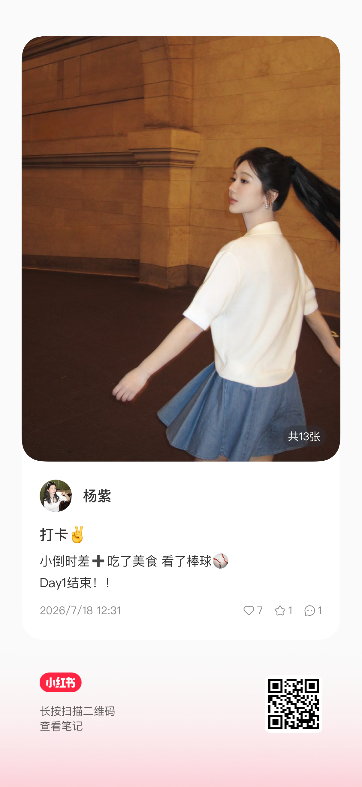 视后给我们发来国外最新动态 