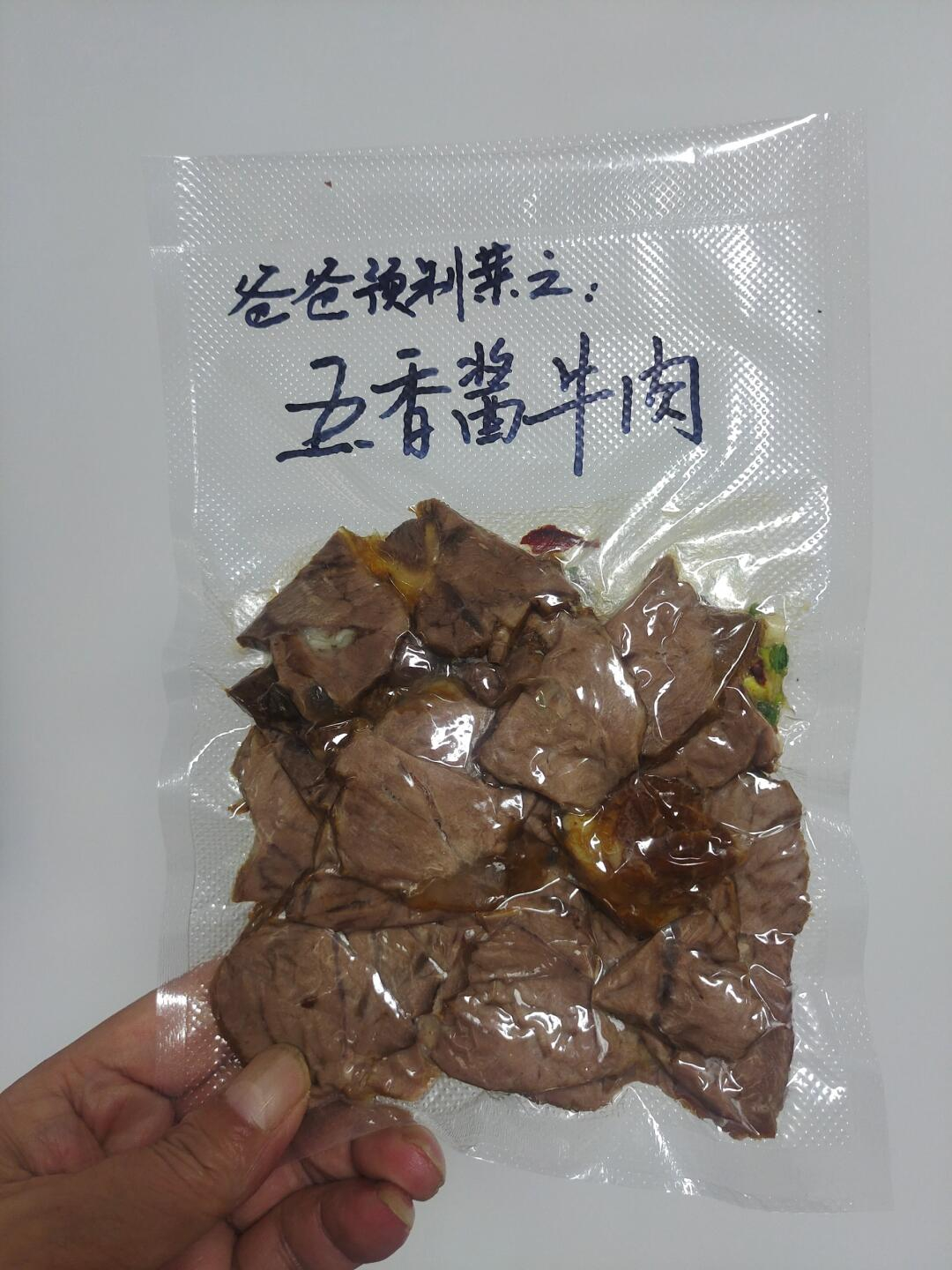 爸妈牌预制菜爸妈牌预制菜 ​​​