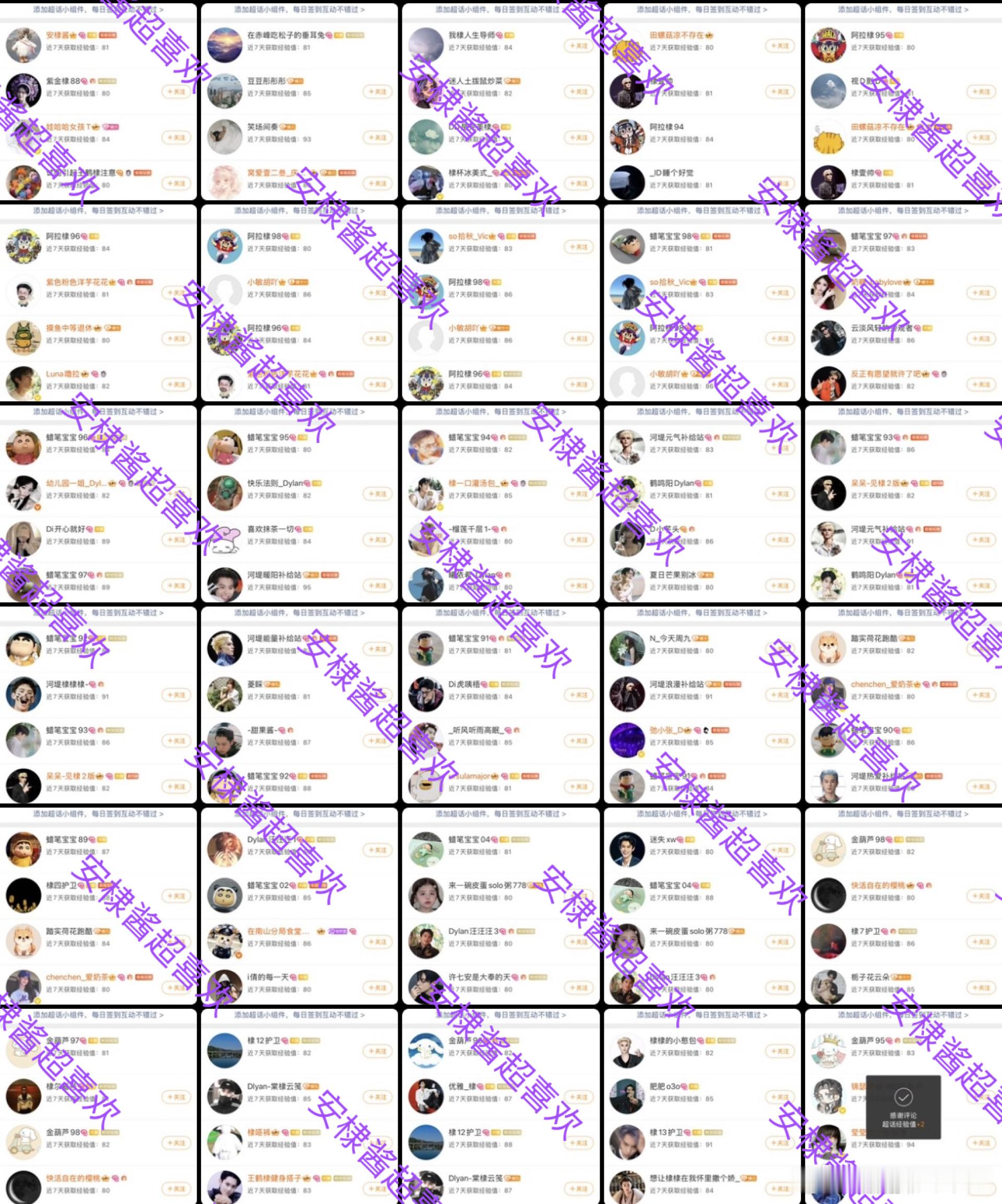 王鹤棣[超话]  今日超喜欢30个完成✅ ​​​