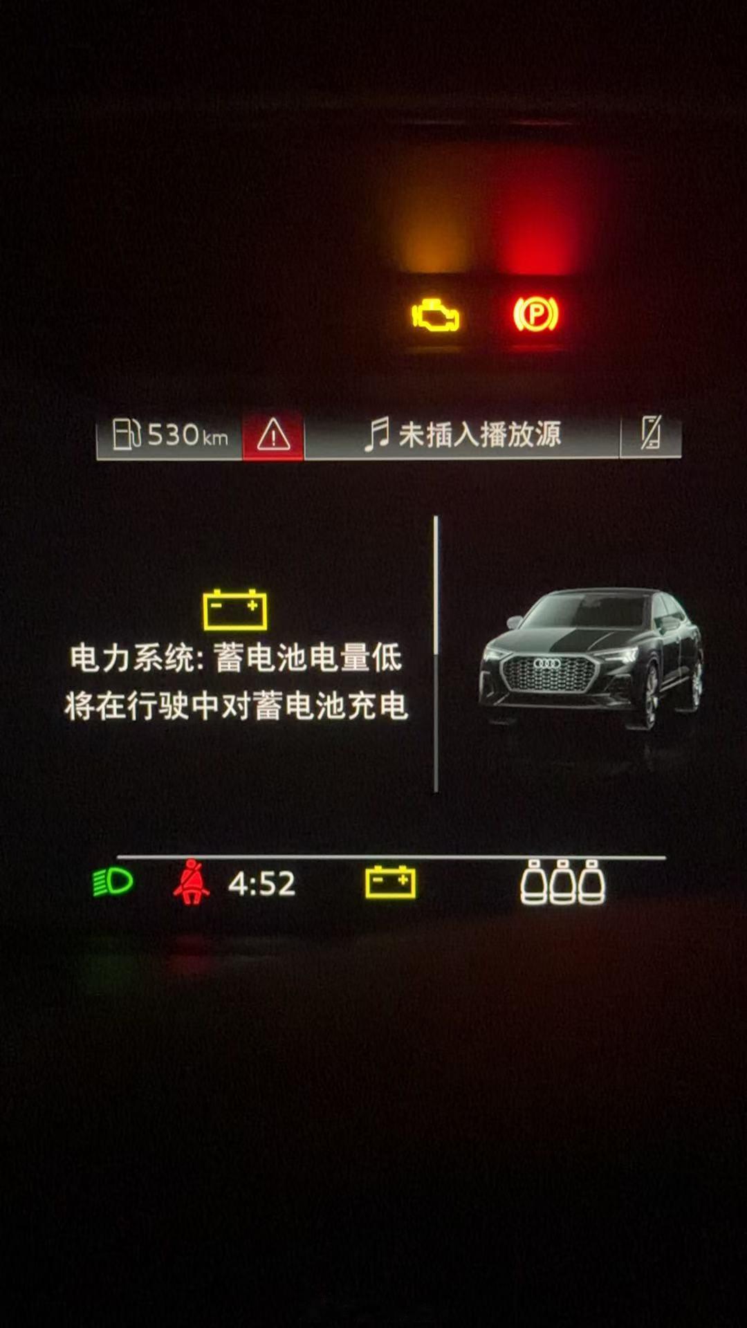 着急上班呢 给我整这么一出 ​​​