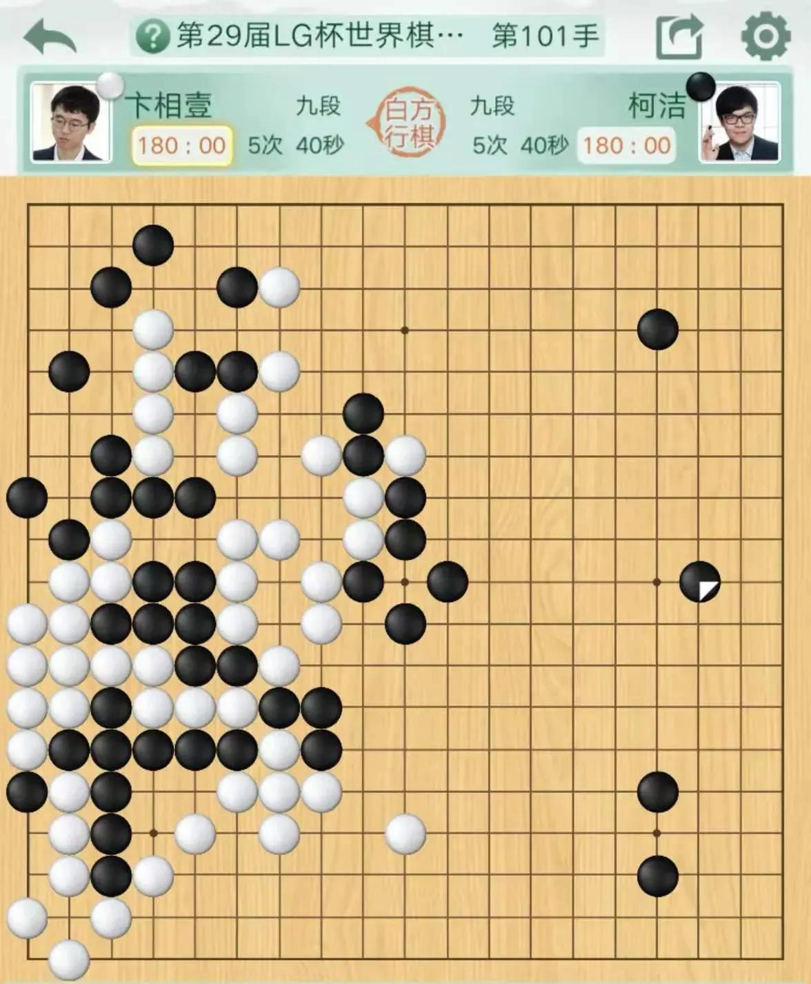 晚上在家里复LG大赛柯洁和韩国棋手的盘，突然接到兄弟伙的电话说是有羊肉串和饺子吃