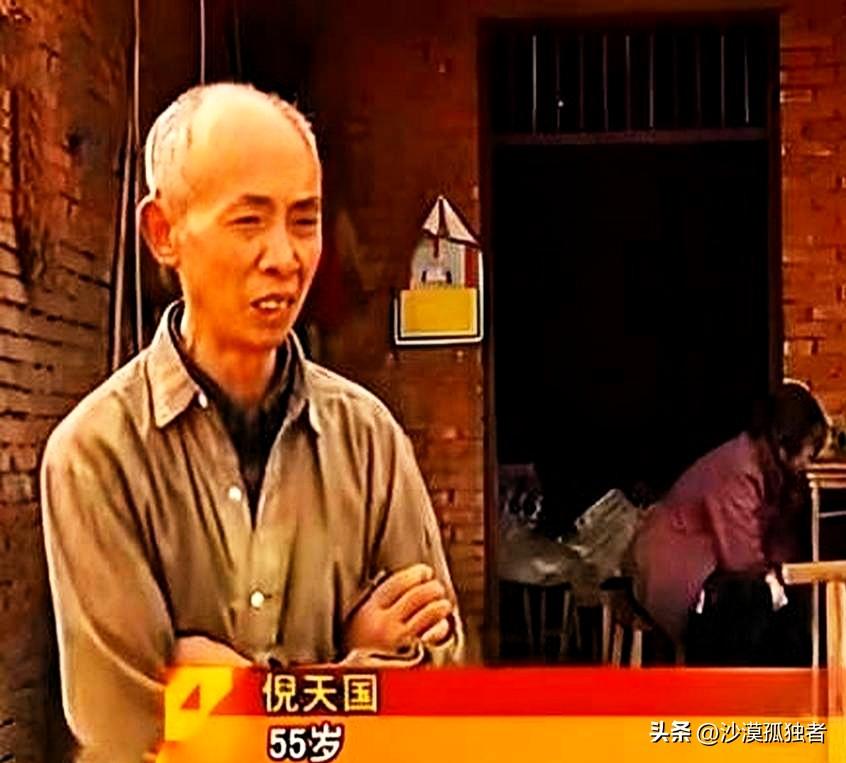 1995年，20岁的女大学生被人贩子120元卖给38岁老光棍，被关押17年，每天