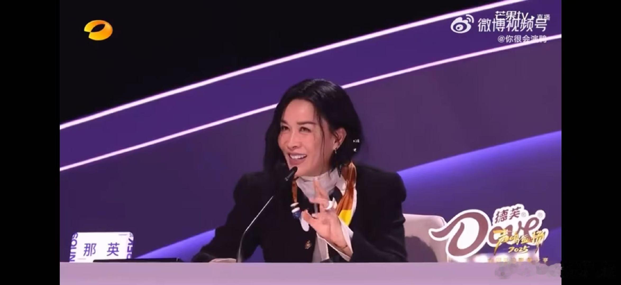 那英那英差点忘了我曾经是个浪姐声鸣远扬直播救命！《声鸣远扬 2025》这波回忆杀